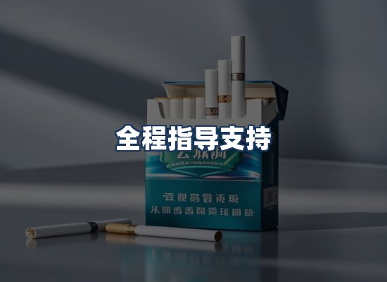 直发优势